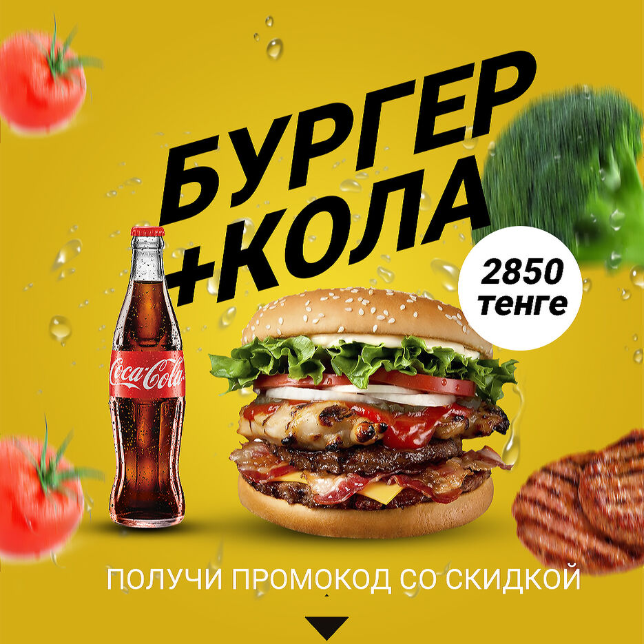 BURGER.jpg