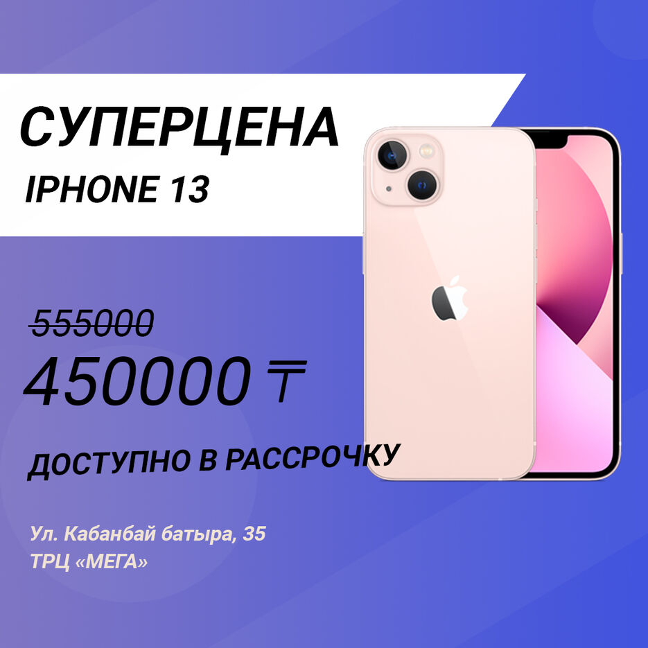 IPHONE.jpg