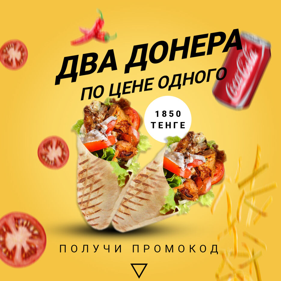 БУРГЕР3.jpg