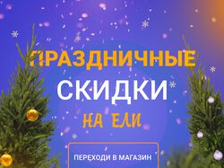 Баннеры