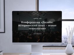 Landing Page для команды Alliance