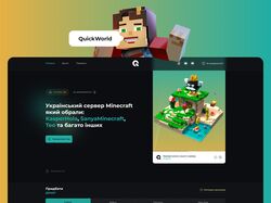 Quickworld