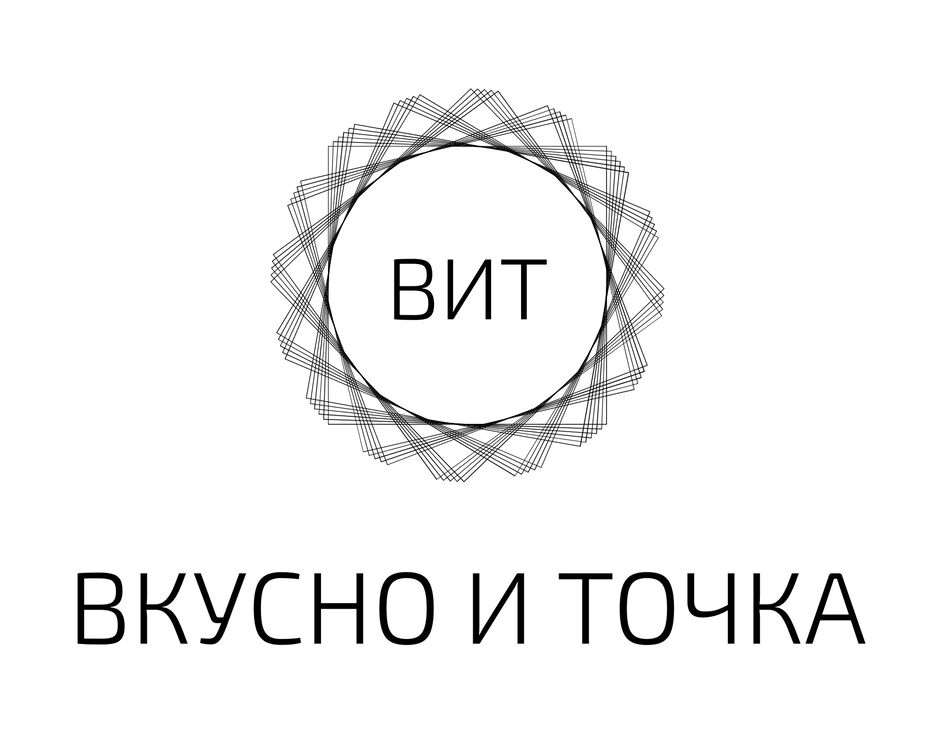 ВИТ.jpg