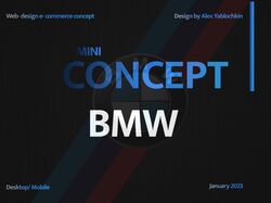 Концепция машины BMW I7