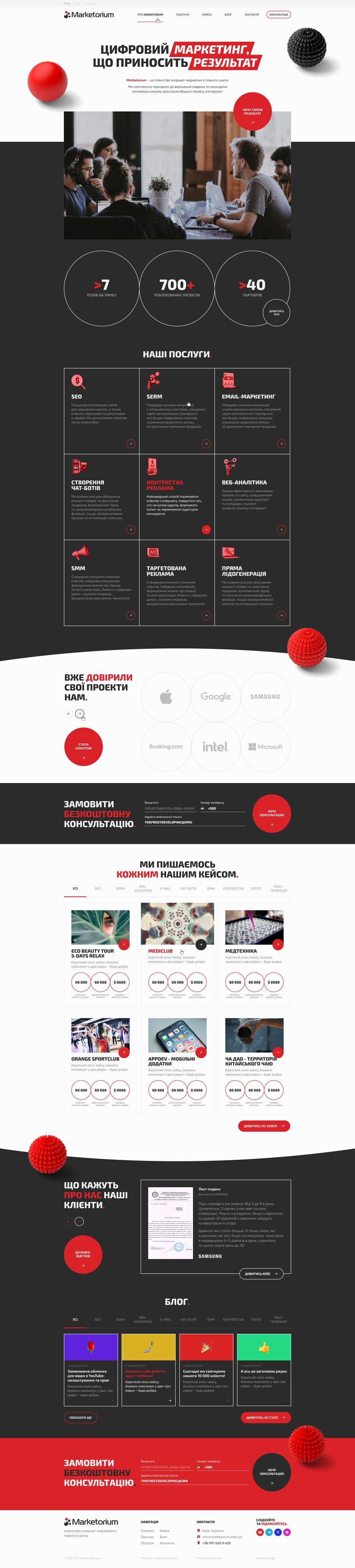 marketorium.png