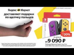Яндекс