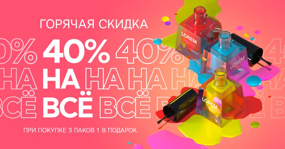 широкий копия.png