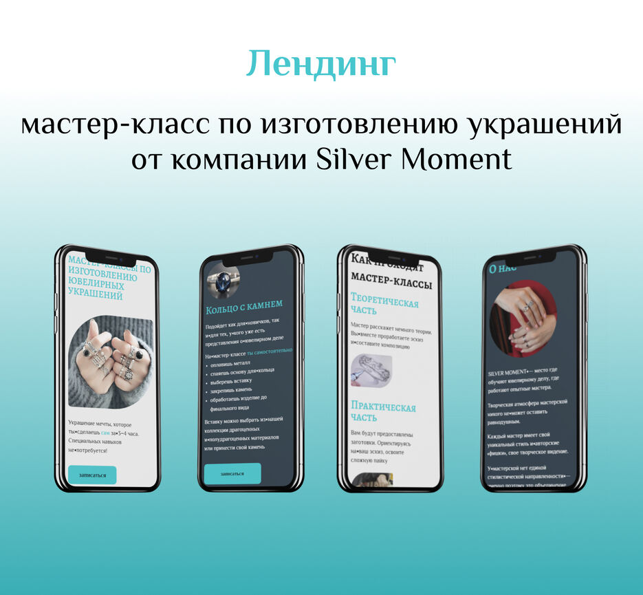 обложка SM.jpg