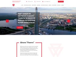 Верстка по макету.