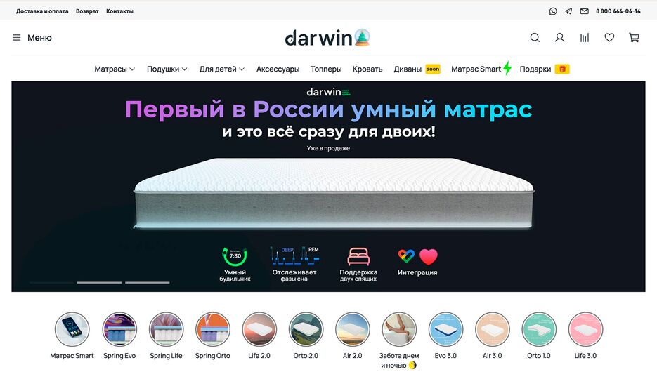 darwin.png