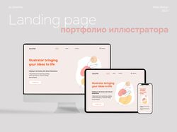 Дизайн лендинга (портфолио иллюстратора)