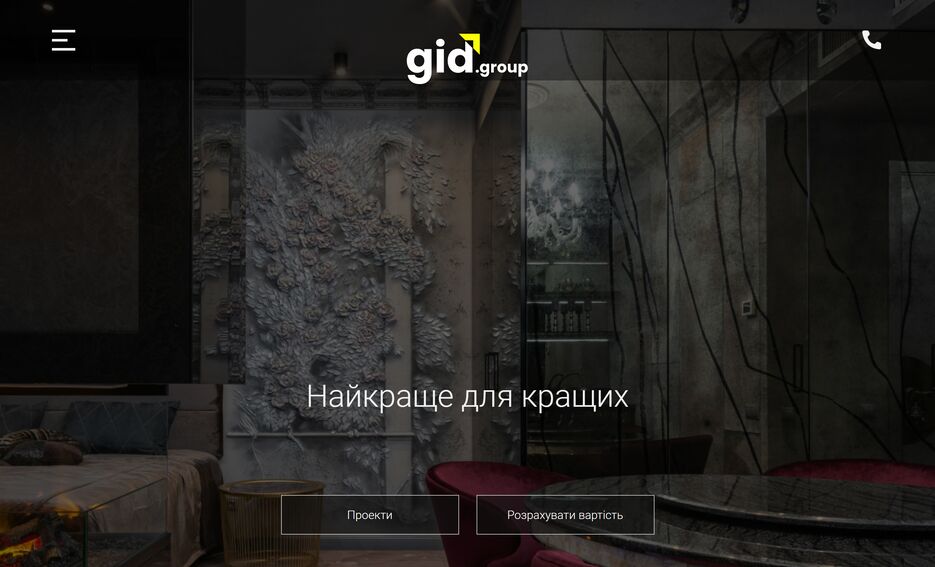 gid_group.png
