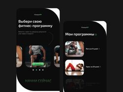 Дизайн фитнес-приложений