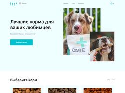 Дизайн сайта кормов + адаптив