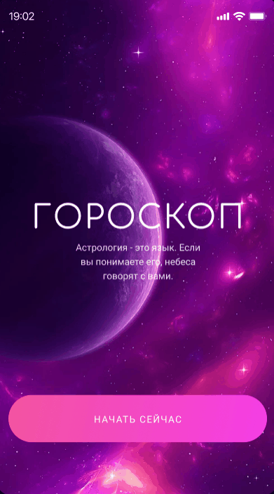 Моб. приложение гиф итог.gif