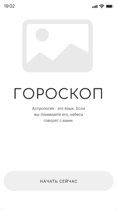 Мобильное приложение гиф 5.gif