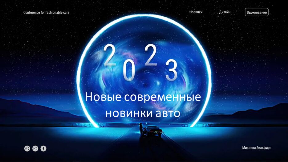Слайд1.PNG