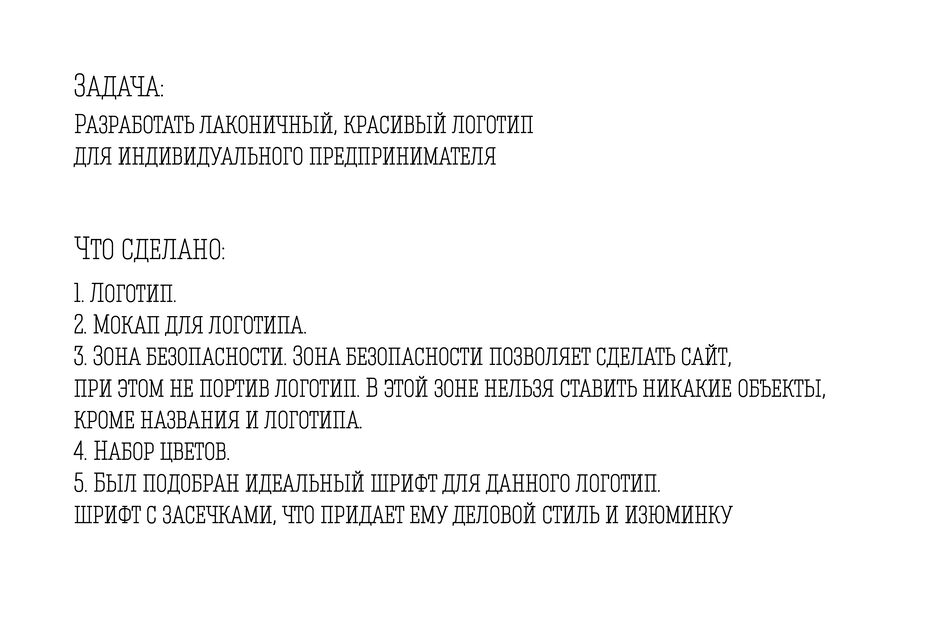 Монтажная область 1 копия 25@2x.png