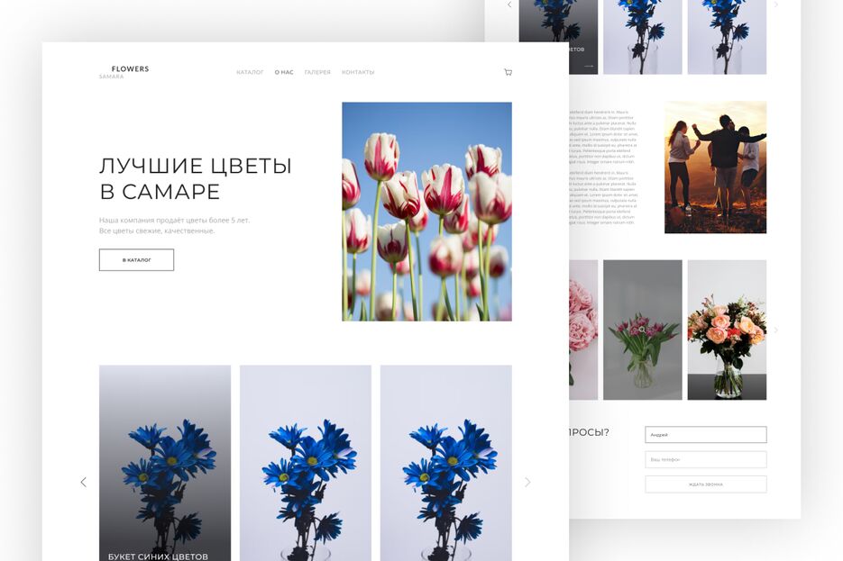 flowers-showcase.png