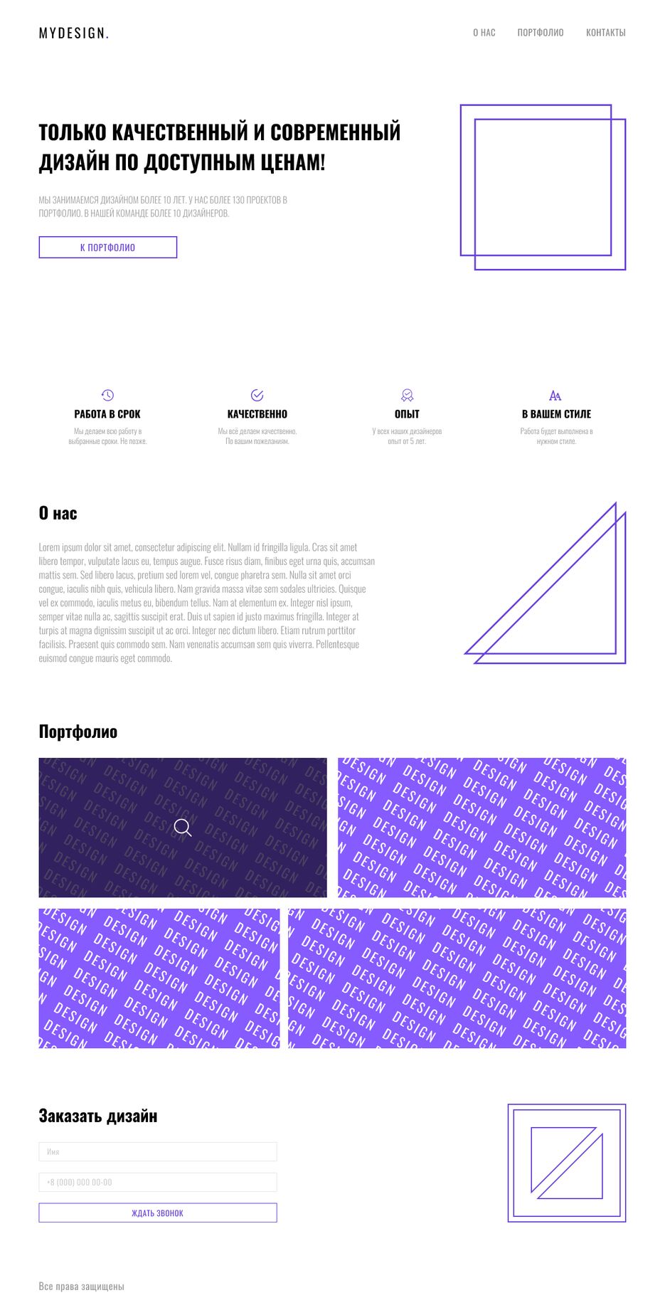 mydesign.png