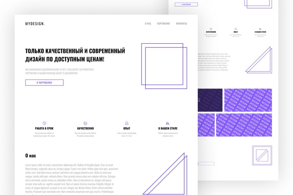 mydesign-showcase.png