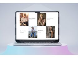 Landing-page