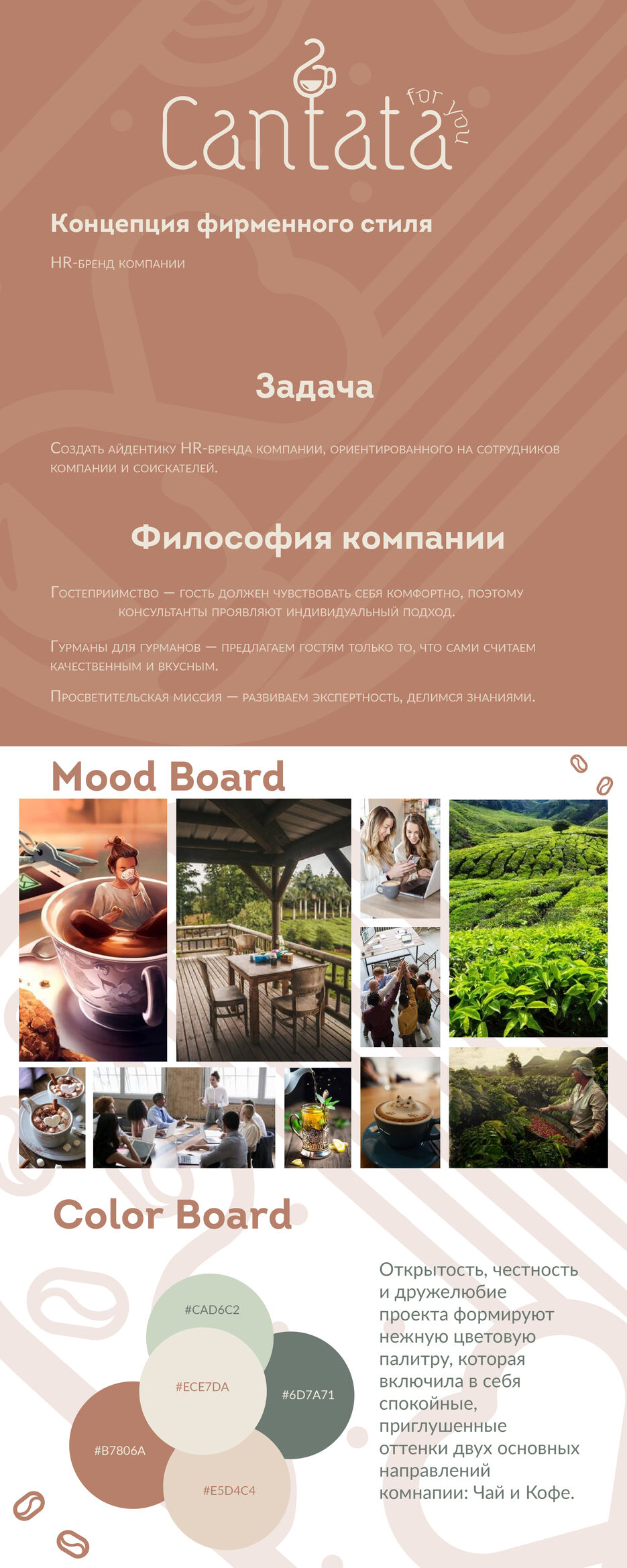 1Монтажная область 1@2x-100.jpg