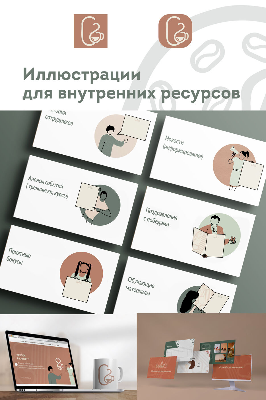 1Монтажная область 1 копия 2@2x-100.jpg