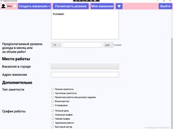 Десктопный клон хедхантера написанный на WPF