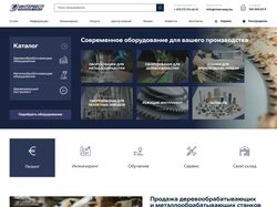 Web дизайн
