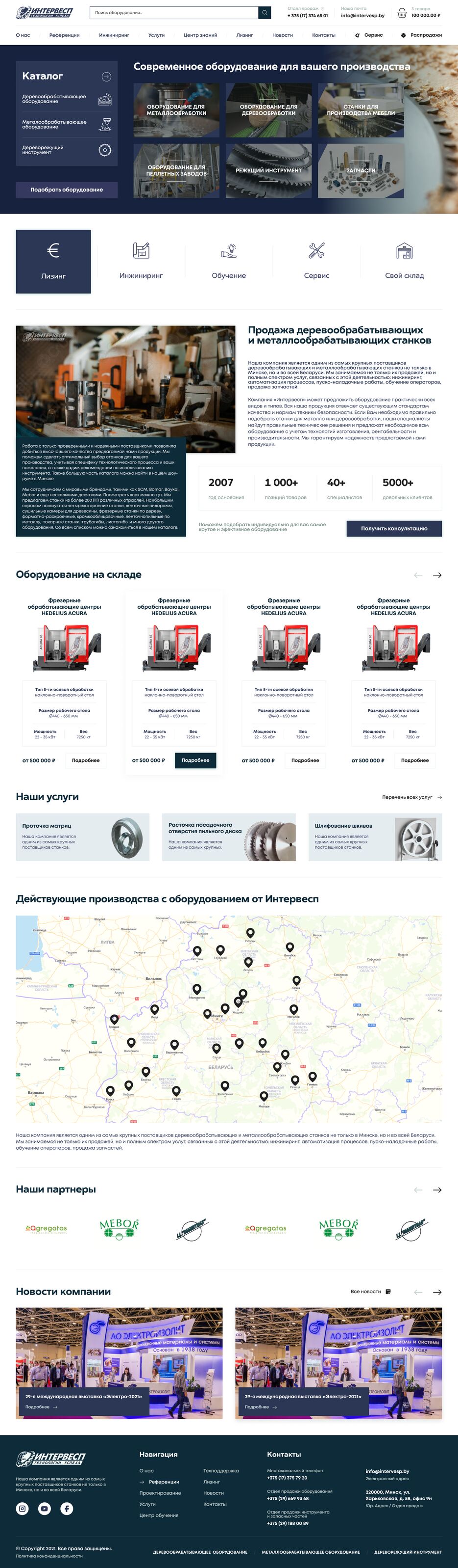 01.1. Главная страница.png