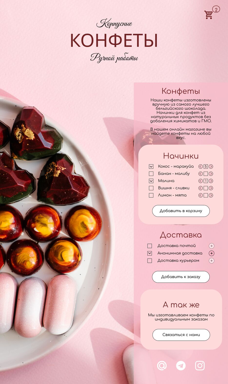 design site lolypops.png
