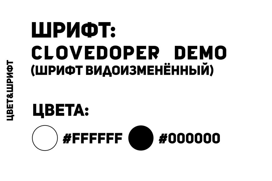 Монтажная область 1 копия 10@2x.png