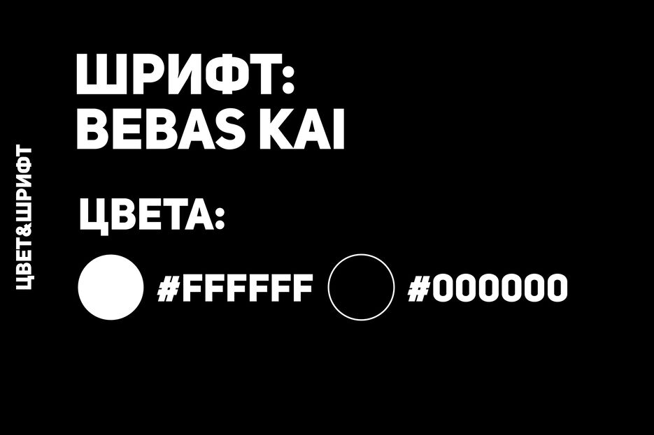 Монтажная область 1 копия 7@2x.png