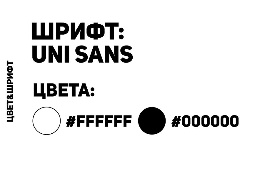 Монтажная область 1 копия 7@2x.png