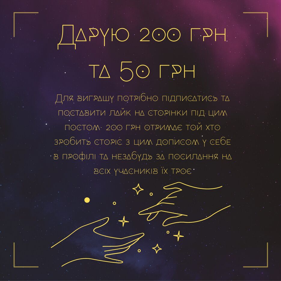 Твой Покой — В Твоих Руках Мотивационный Пост В Инстаграм.png