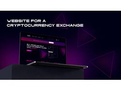 Сайт для криптовалютой биржи