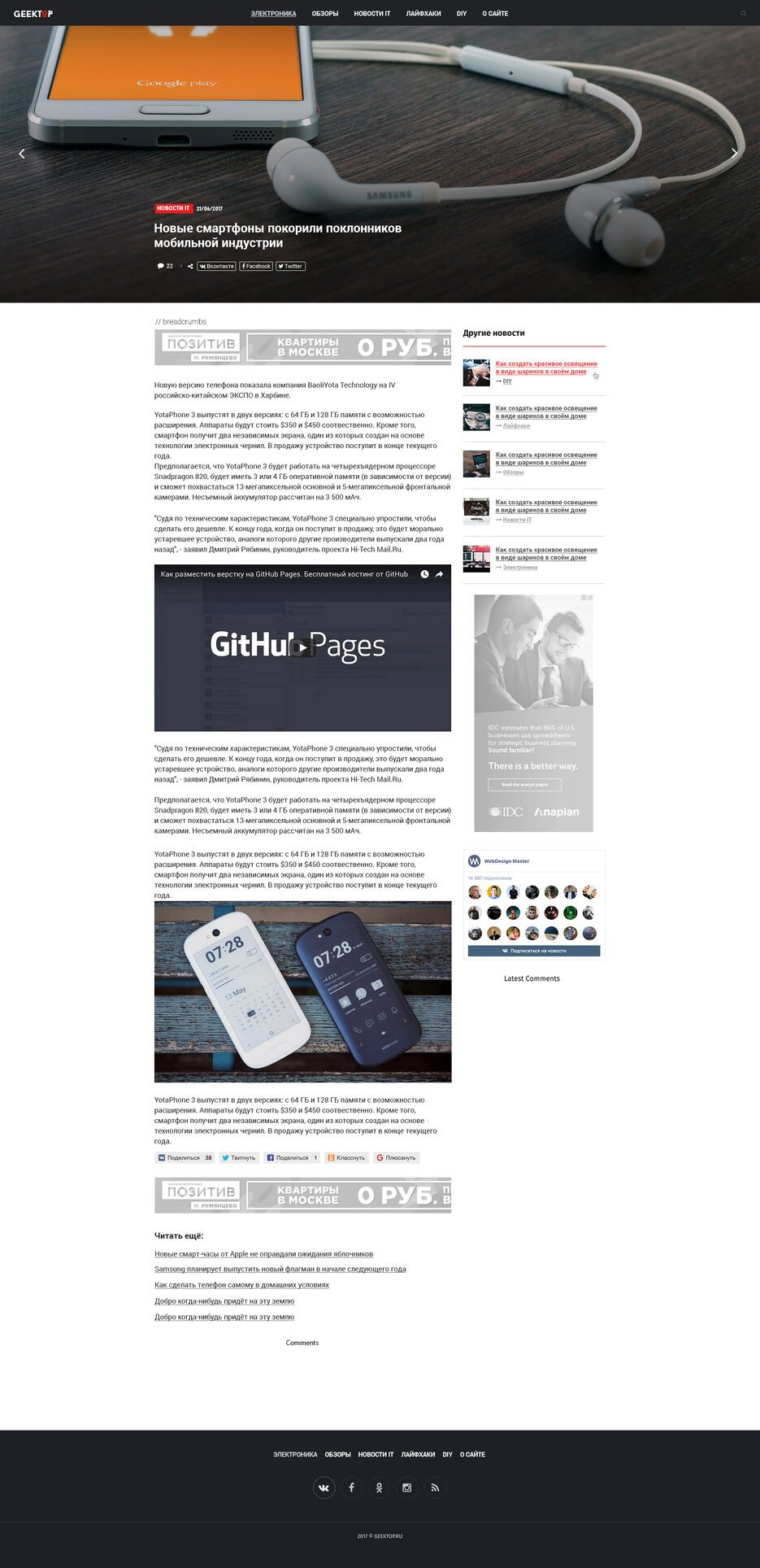 3-page.jpg