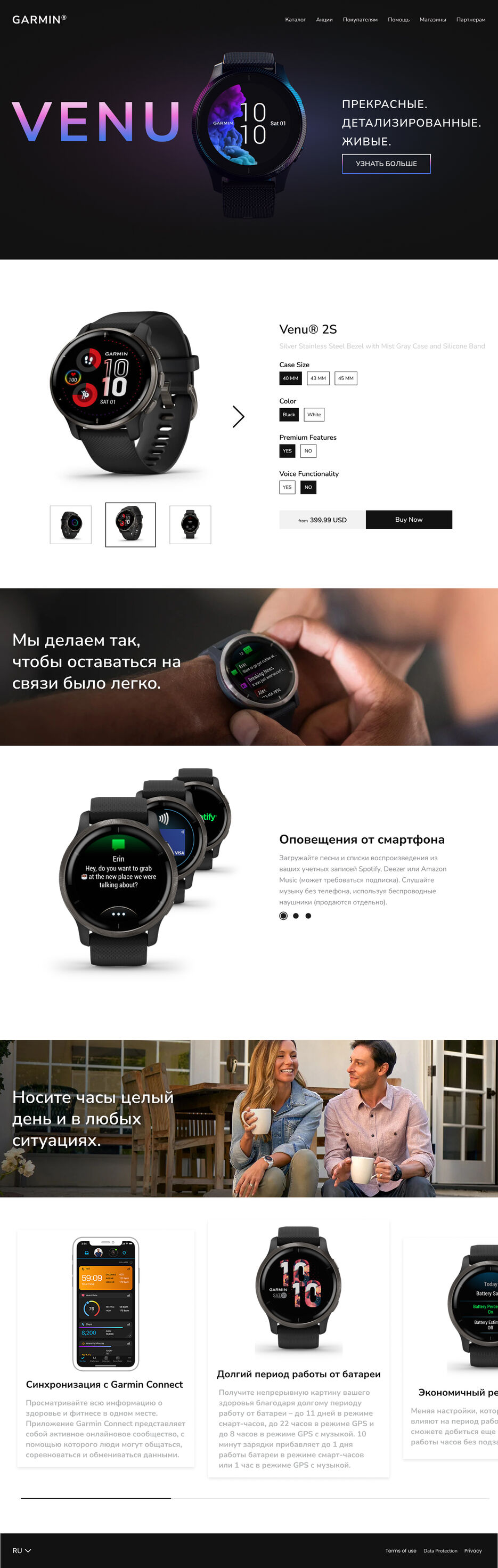 Landing page.jpg