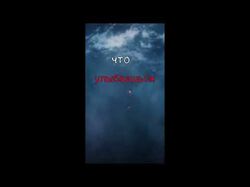 Сннипет для трека "Можешь притворяться"