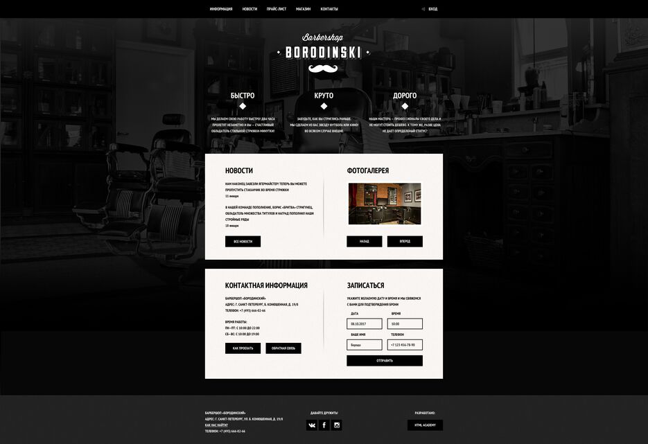 screenshot (1).png
