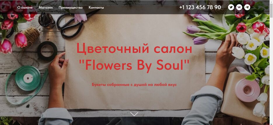 Снимок экрана (2)..png