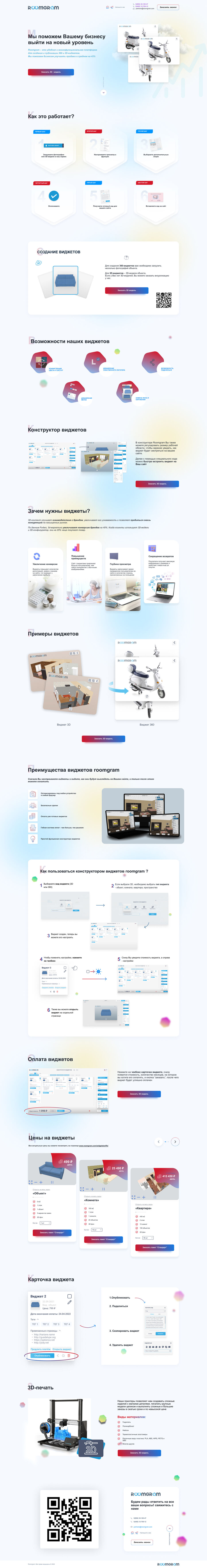 Lp Roomgram 20.20.15.jpg