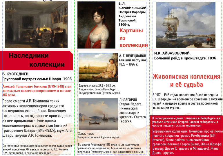 2023-01-16 (4).png