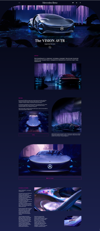 avtrpreview.PNG