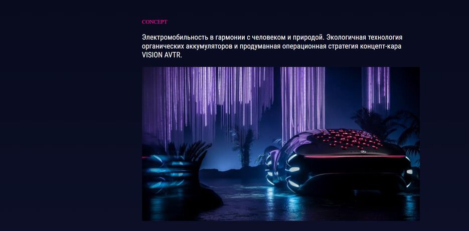 avtr2.PNG