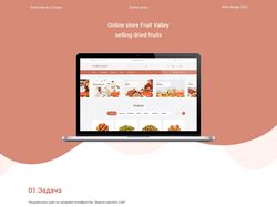 Fruit Valley