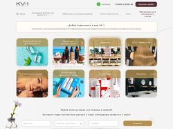 Ботокс для волос