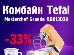 Банер для инстаграмм