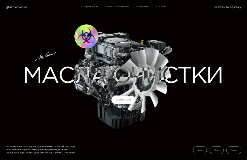 MacBook Pro 16_ - 2.jpg
